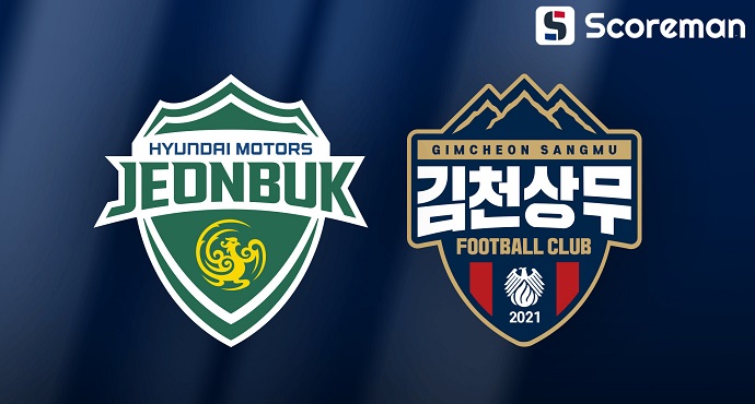 10월25일 K리그 1 - 전북현대 VS 김천상무 국내축구 분석 프리뷰